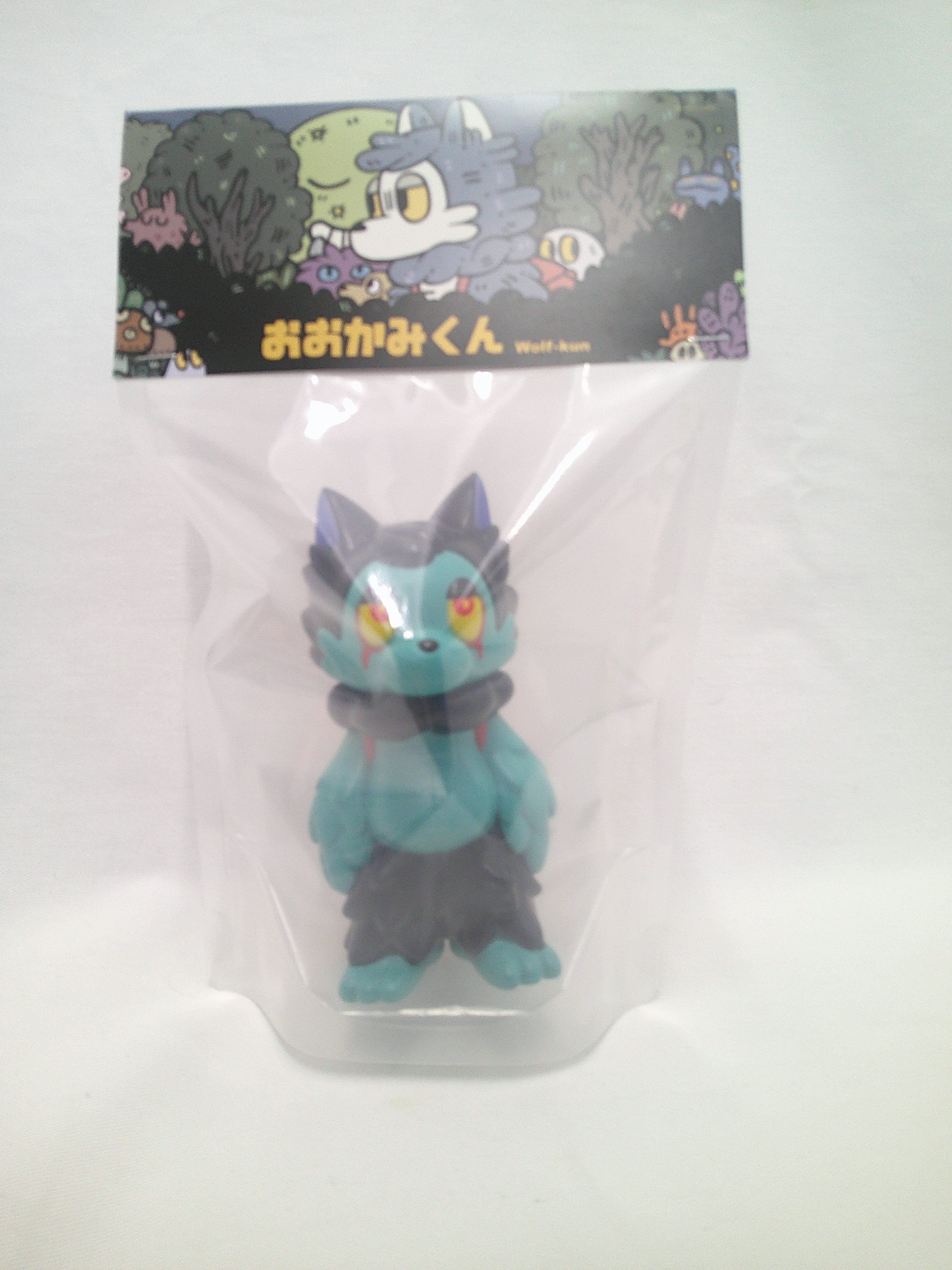 おおかみくん（未開封ソフビ）、お持ち込みいただきました【買取大吉